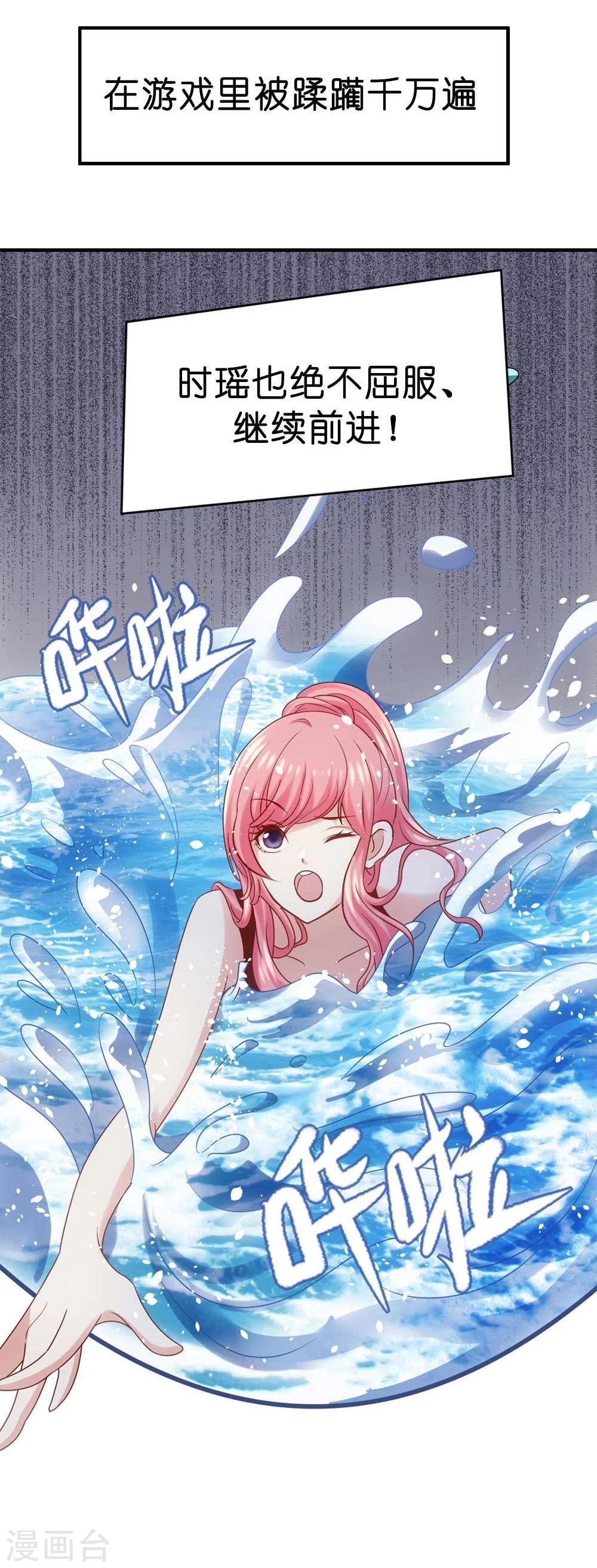 预告10