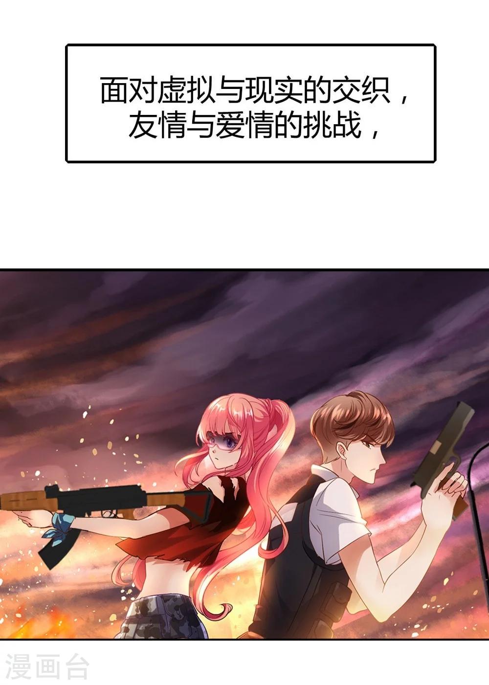 预告15