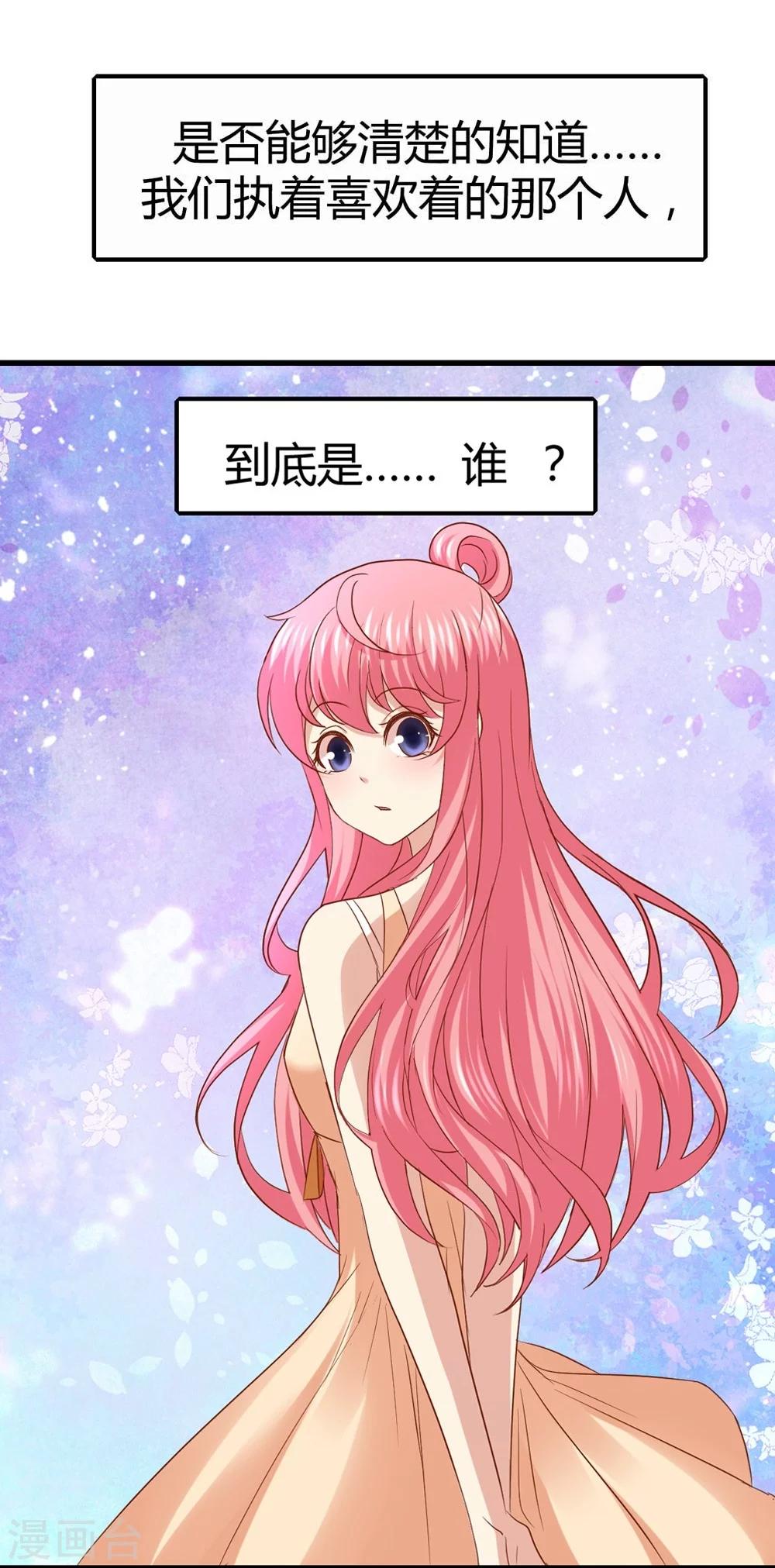 预告16