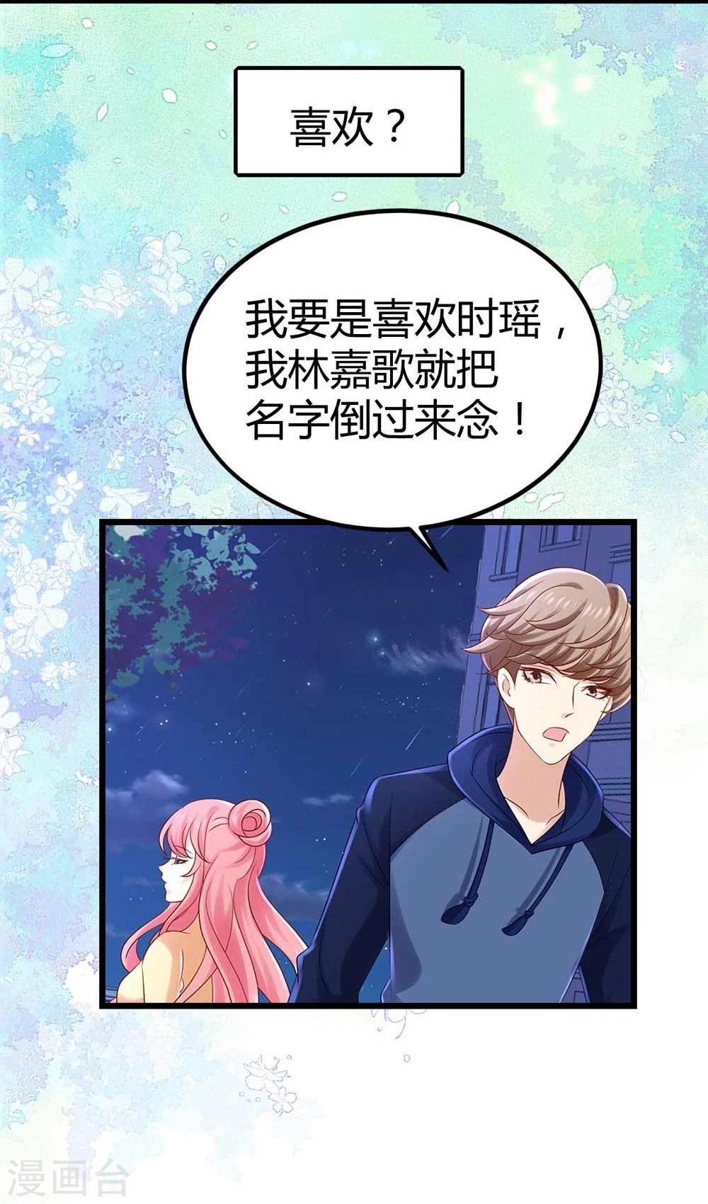 预告17