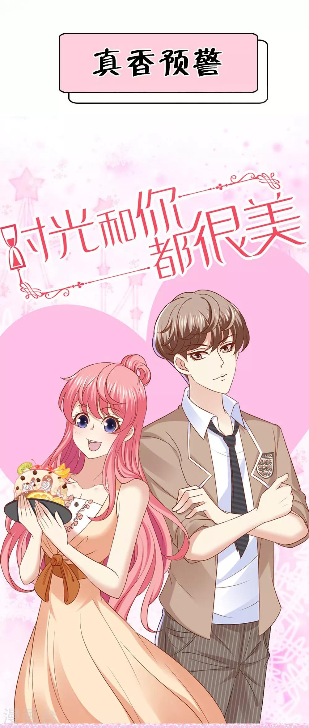 预告18