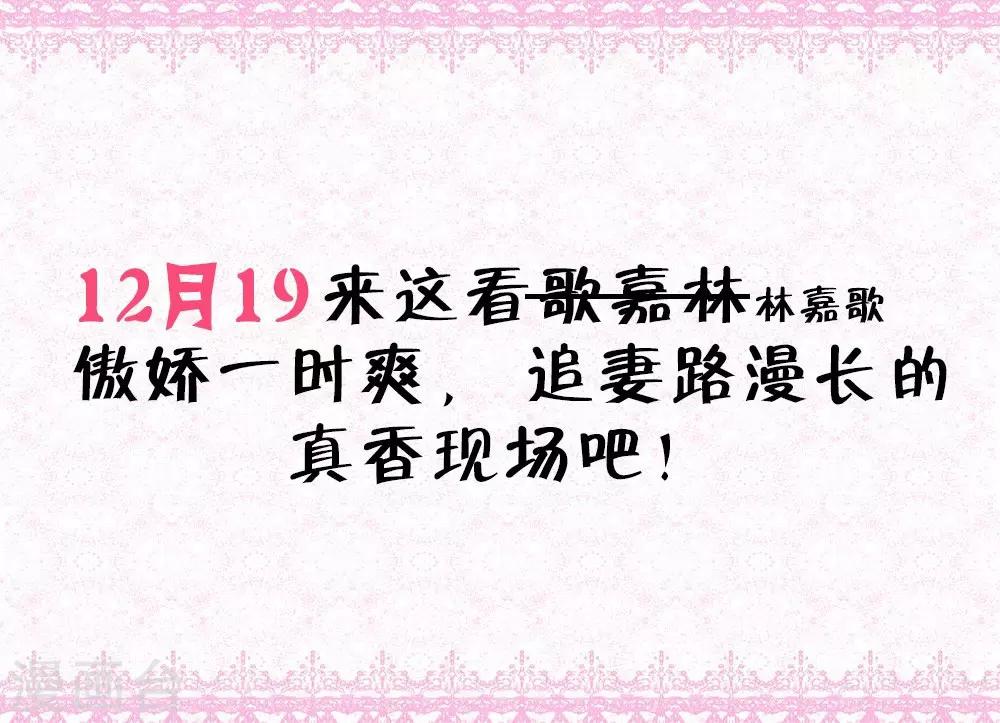 预告19