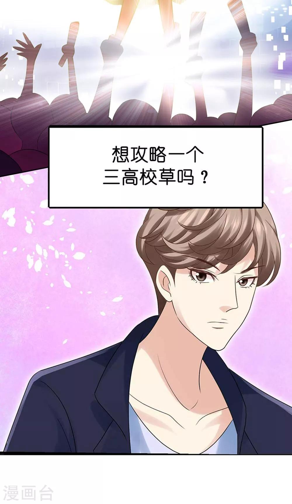 预告2