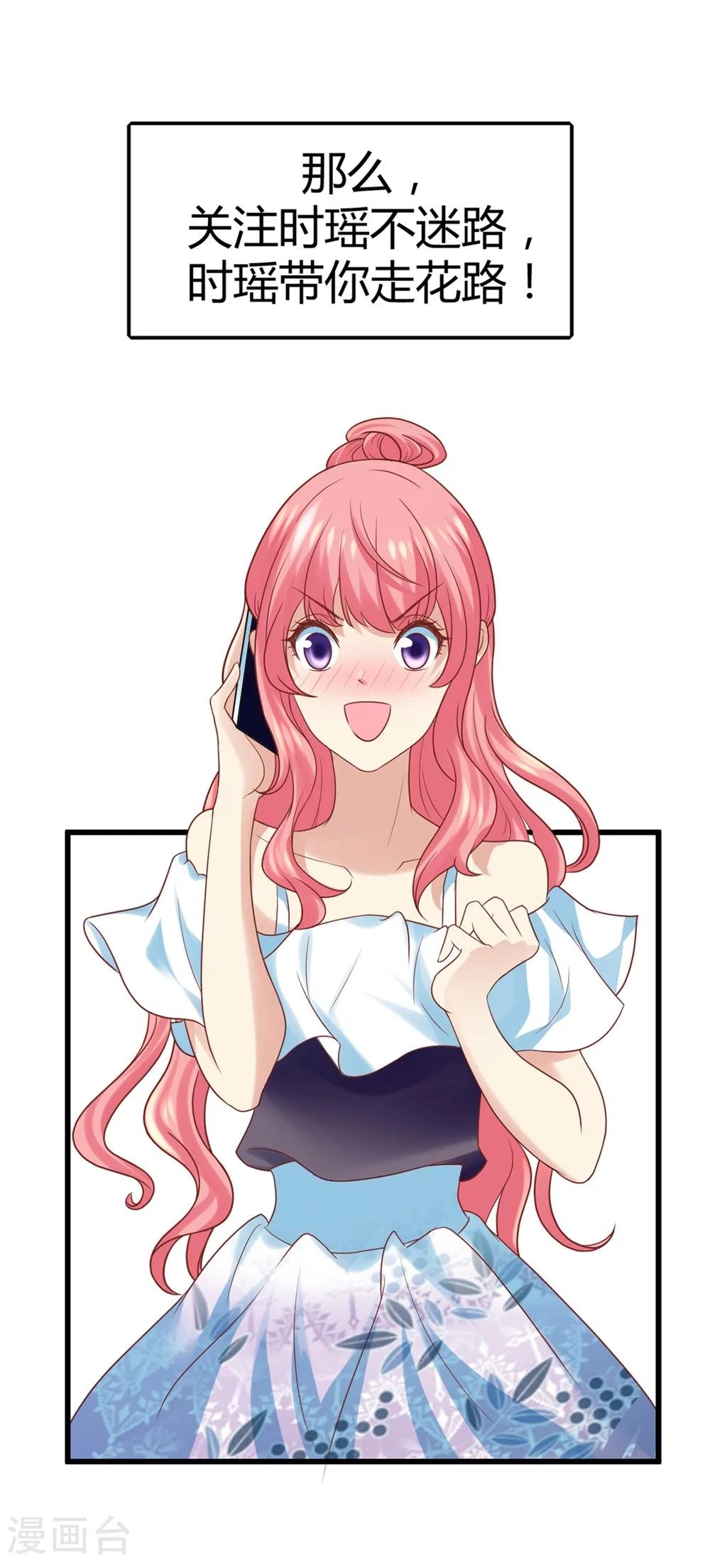 预告3