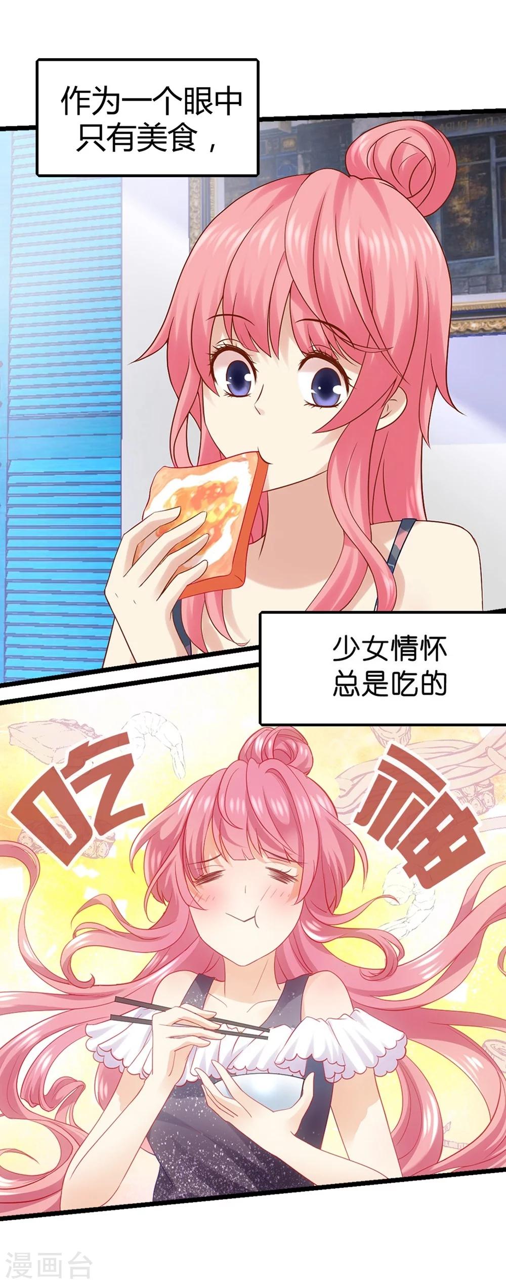 预告4