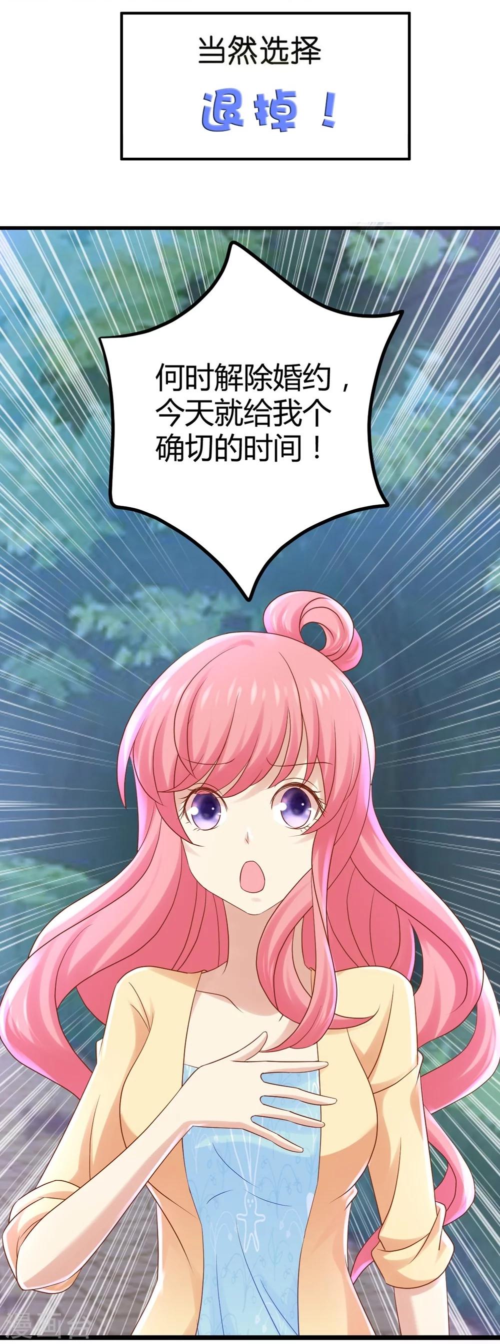 预告6