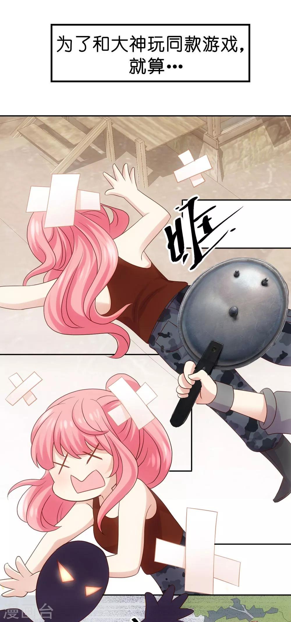 预告8