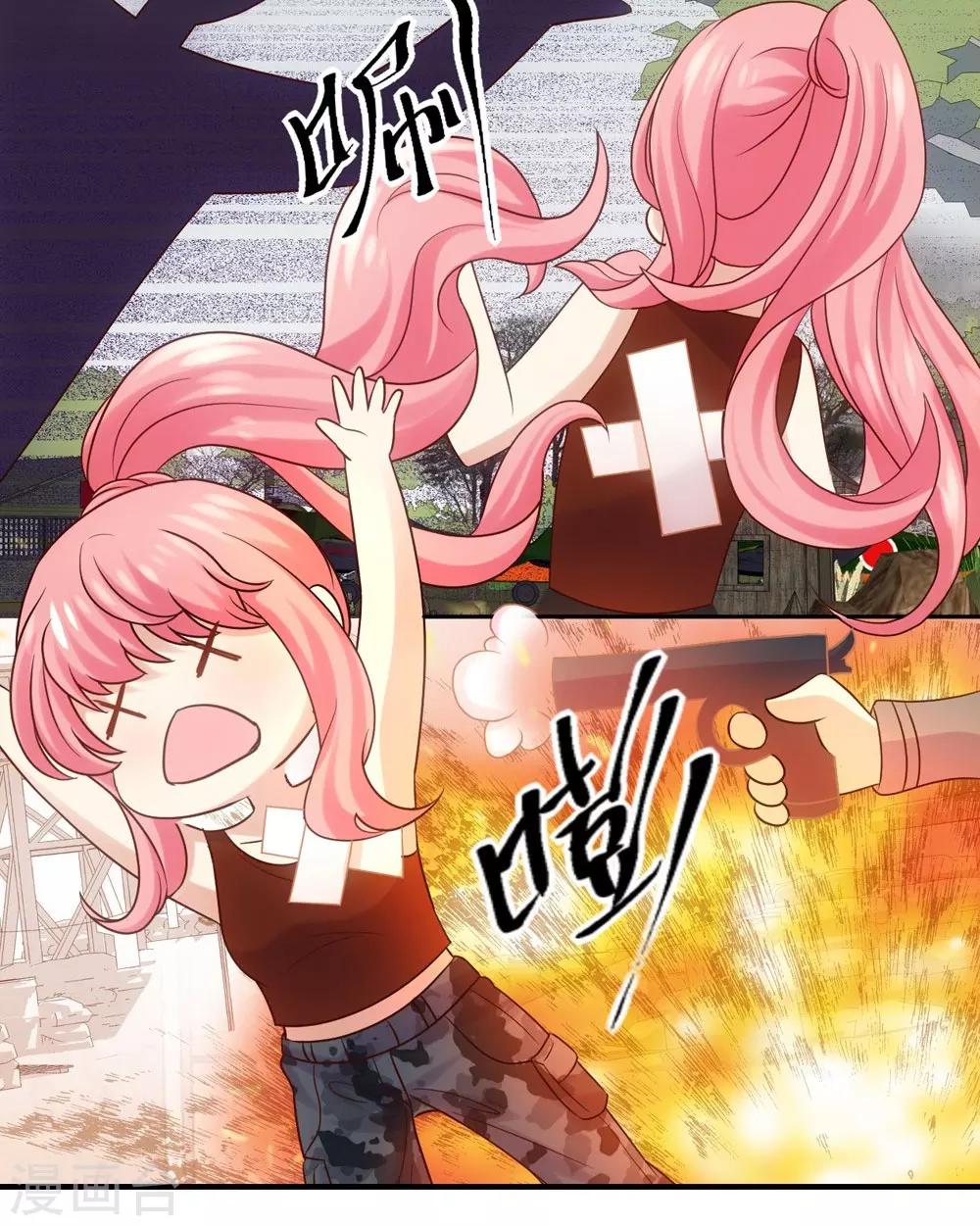 预告9