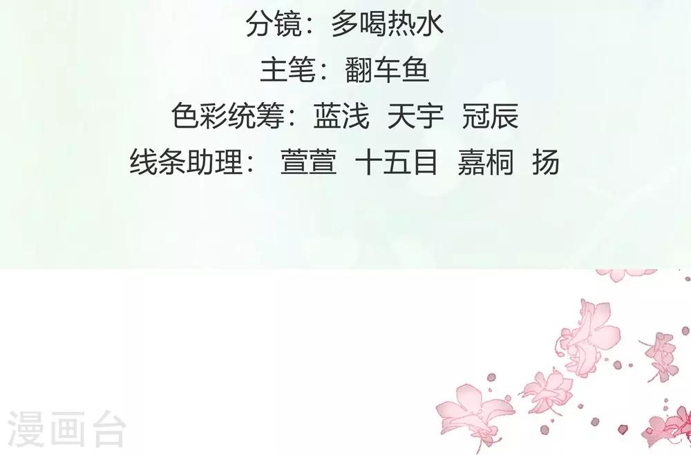 第2话1