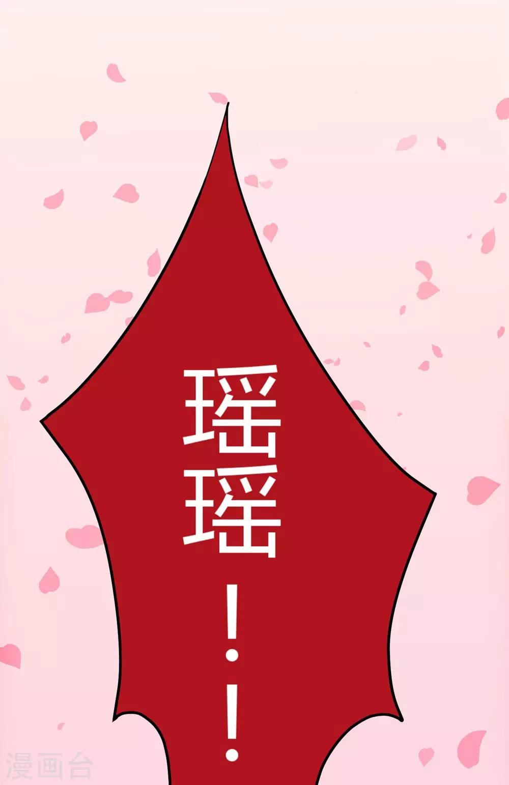 第2话12