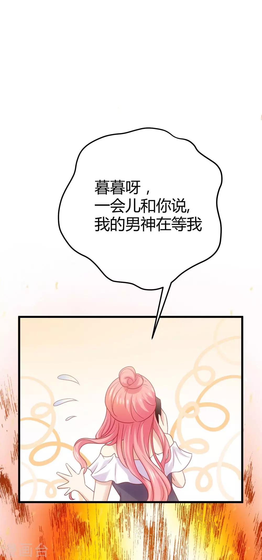 第2话16