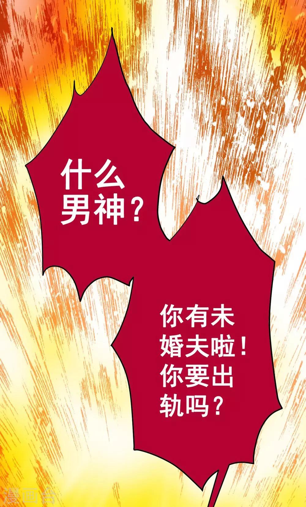 第2话17
