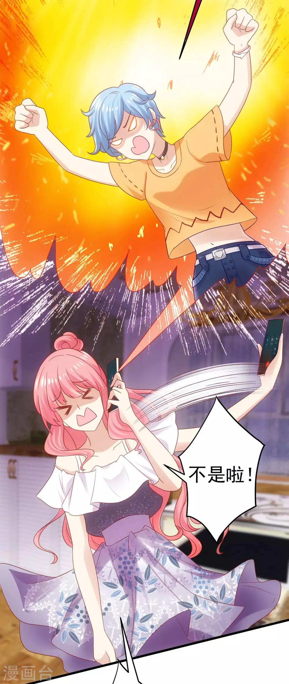 第2话18