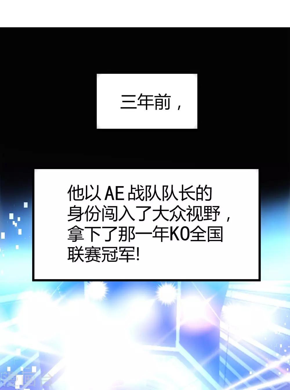 第2话24
