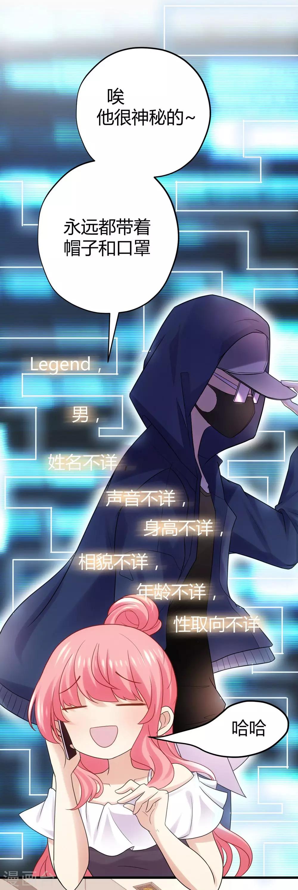 第2话29