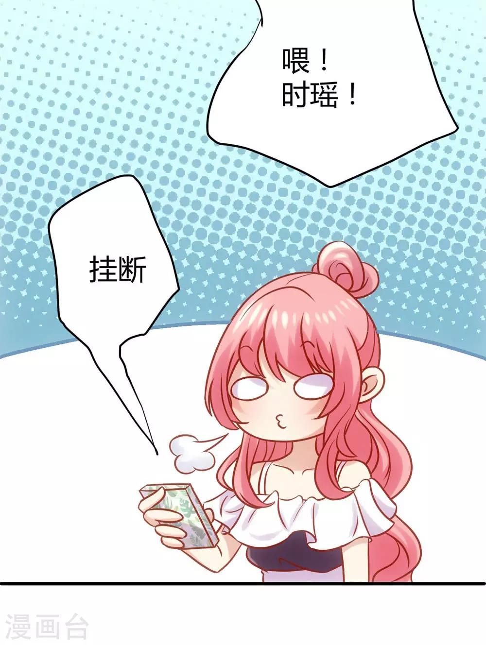 第2话33