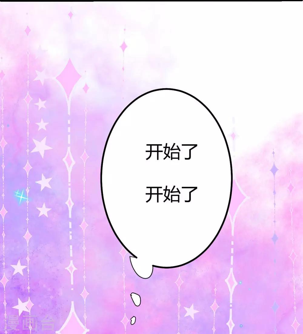 第2话35