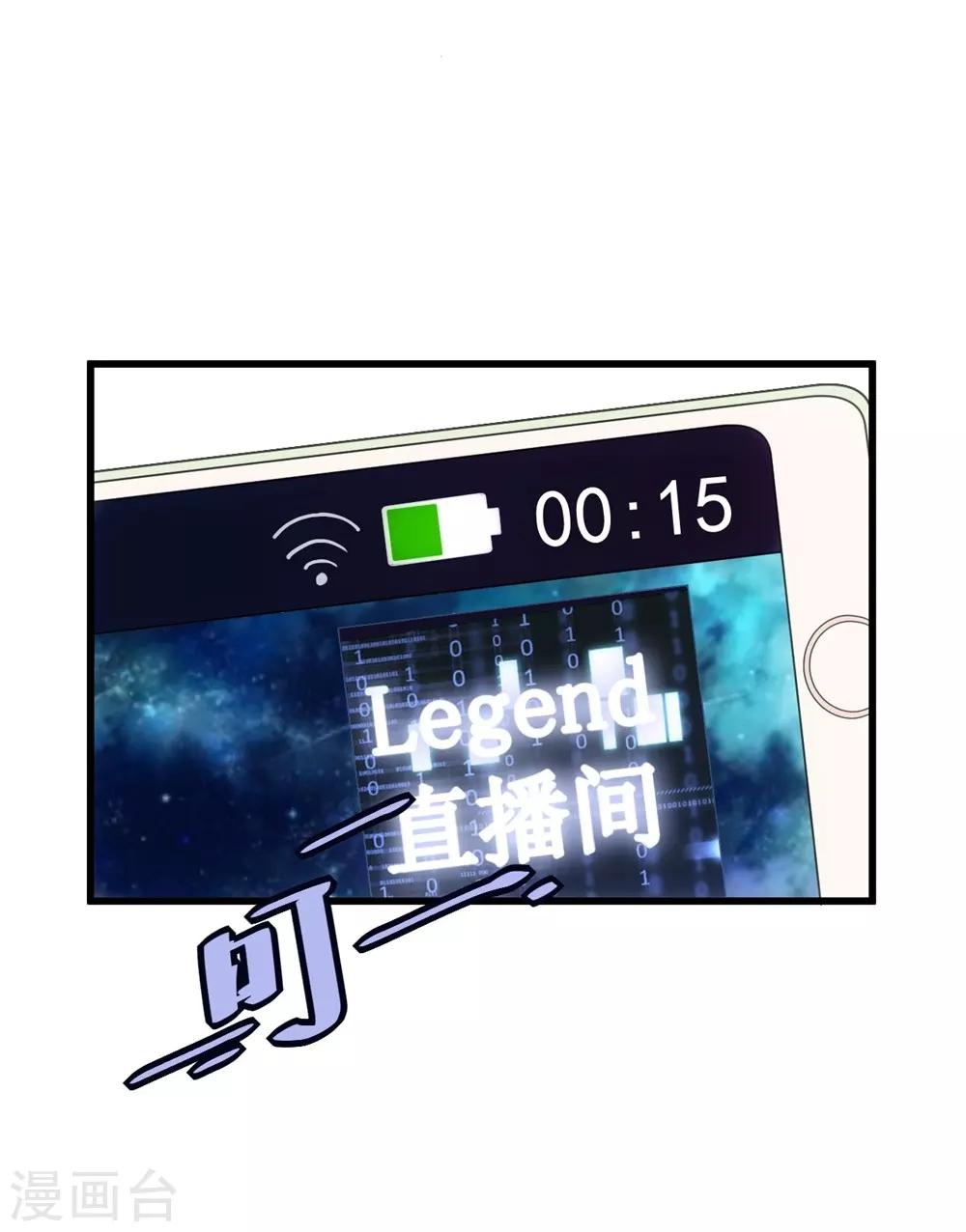 第2话43
