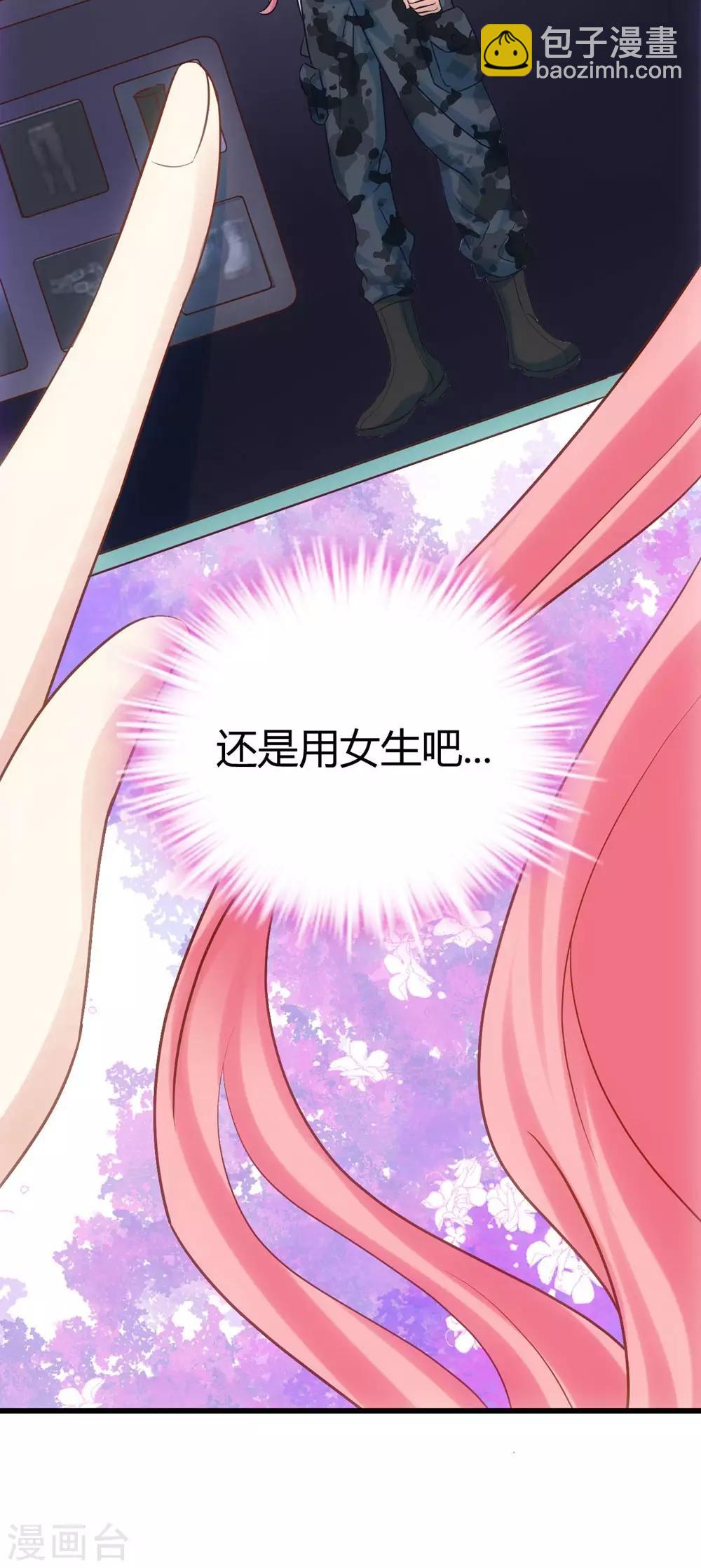 第2话49
