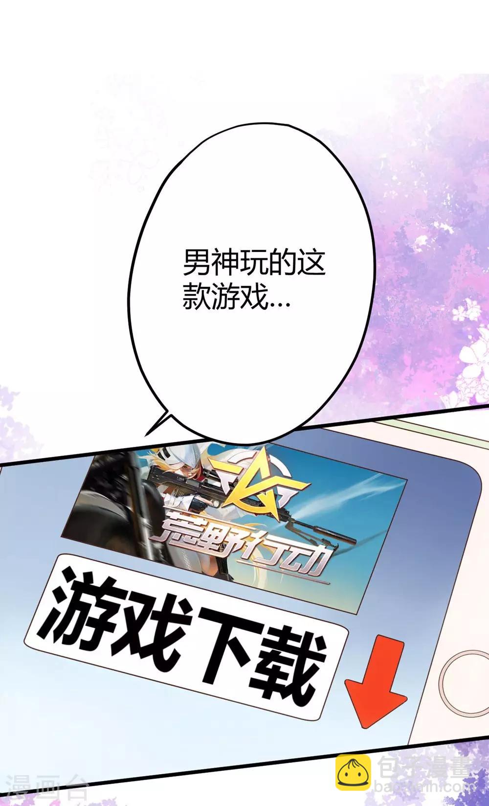 第2话50