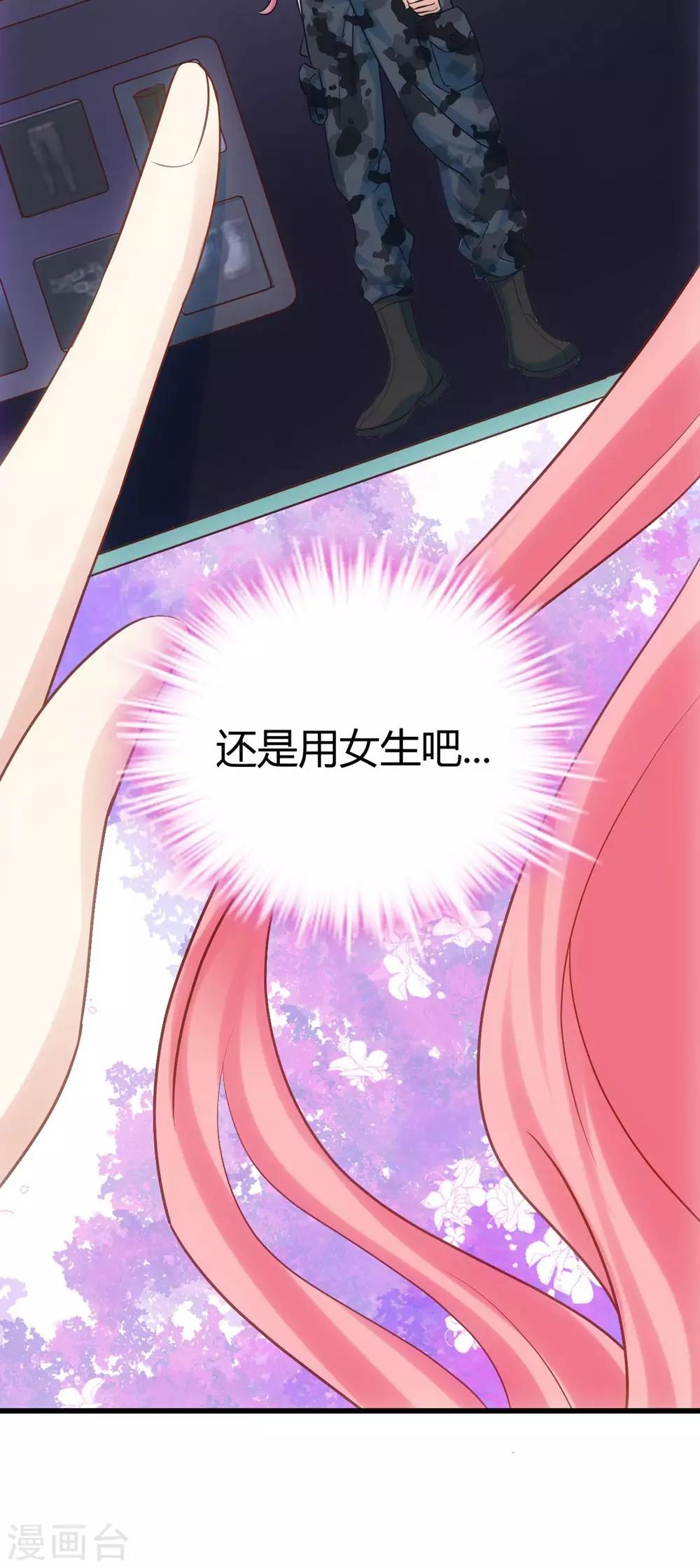 第2话53