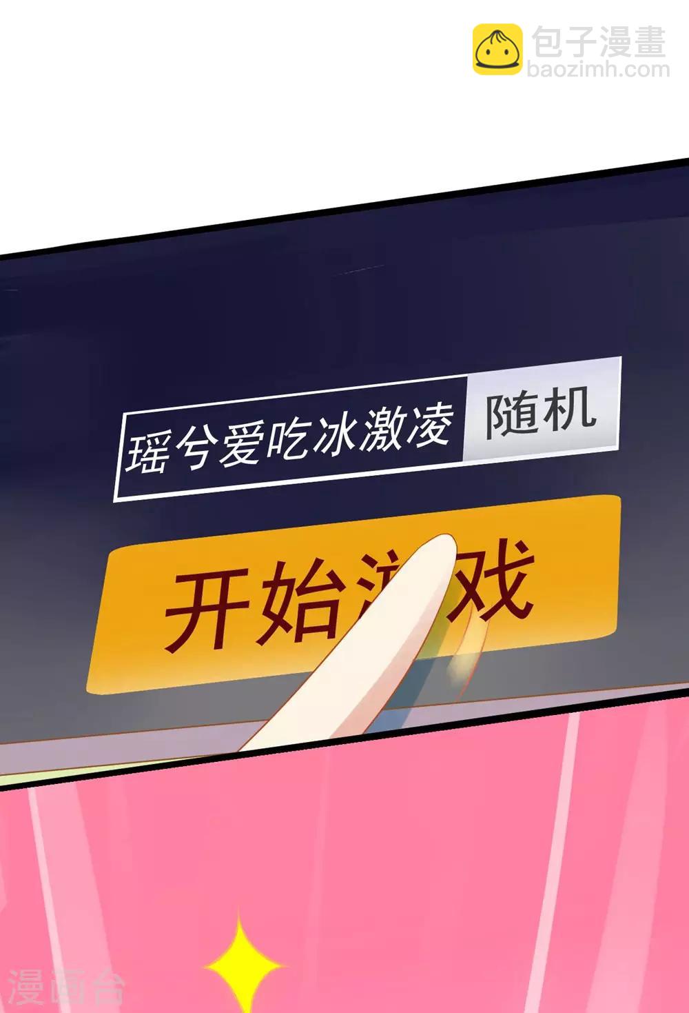 第2话54