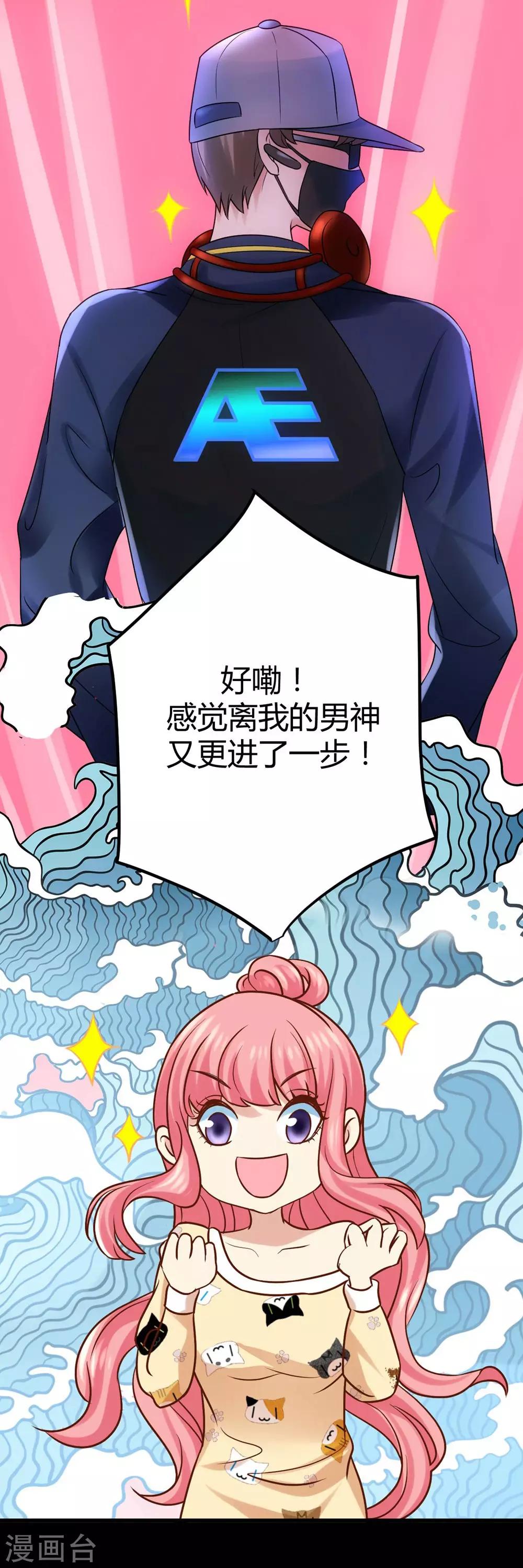 第2话55