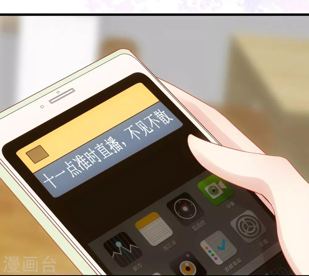 第2话8