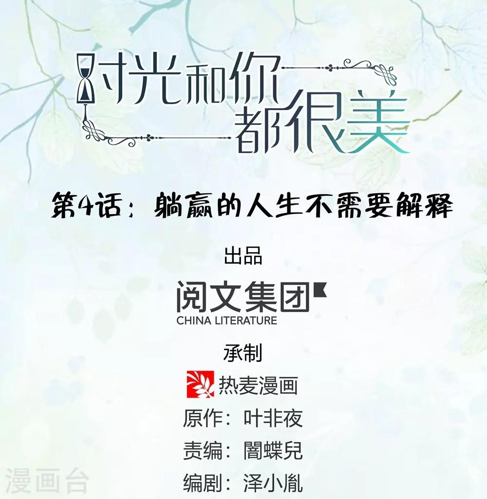 第4话0