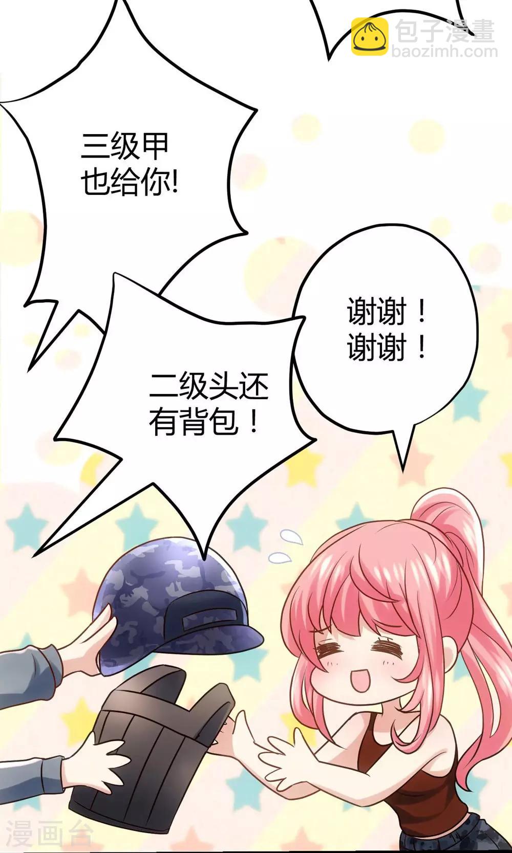 第4话16