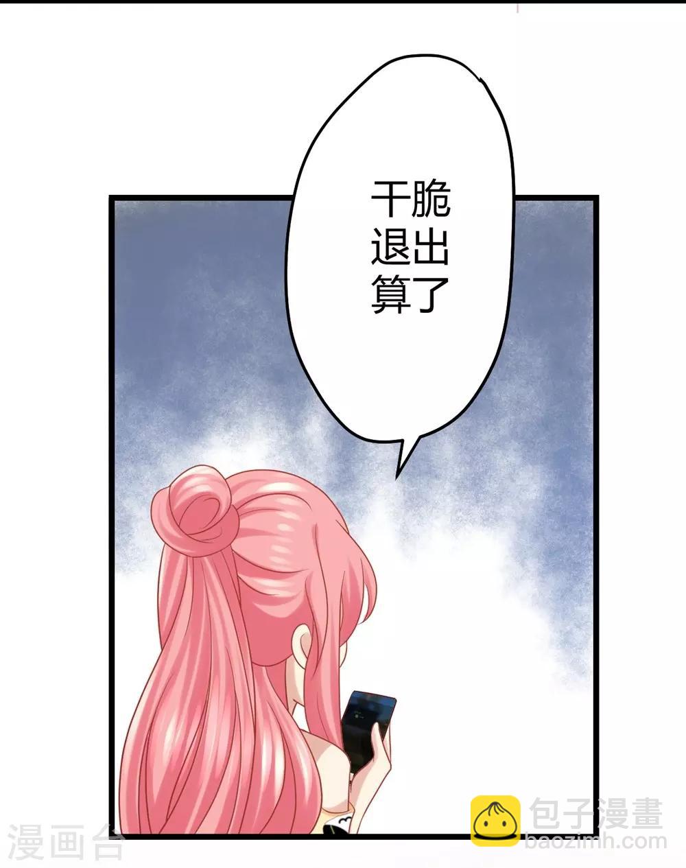 第4话2
