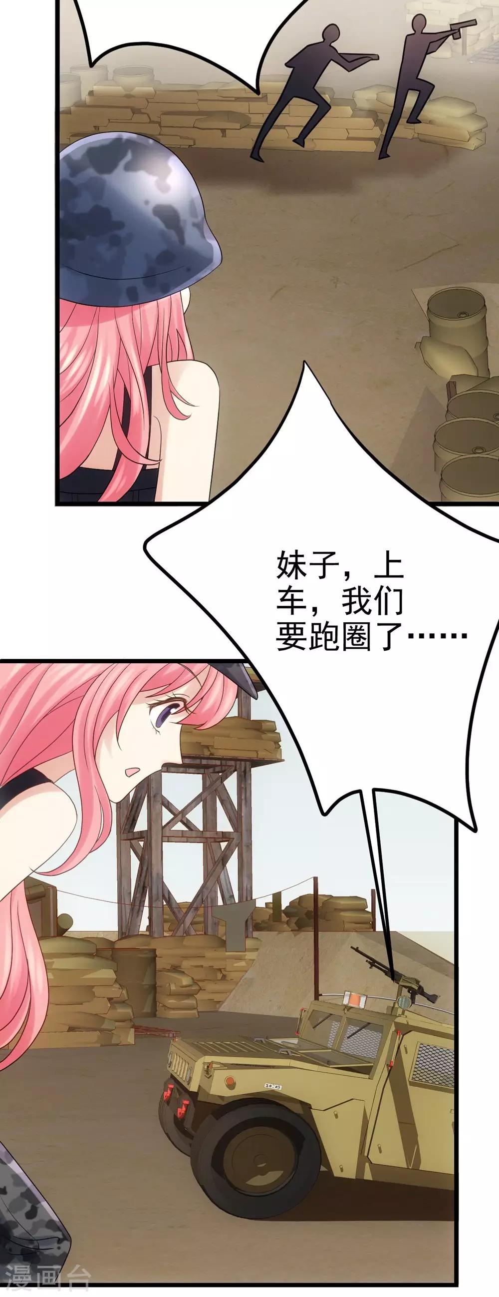 第4话20