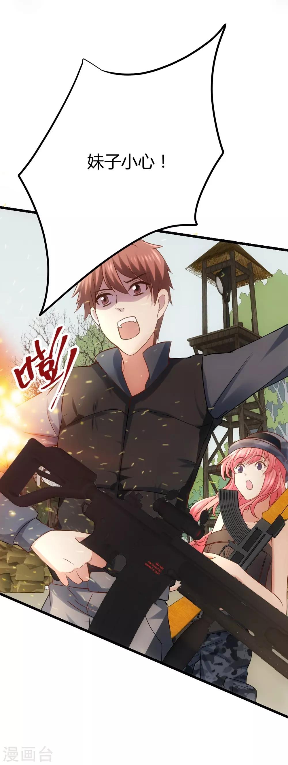 第4话23