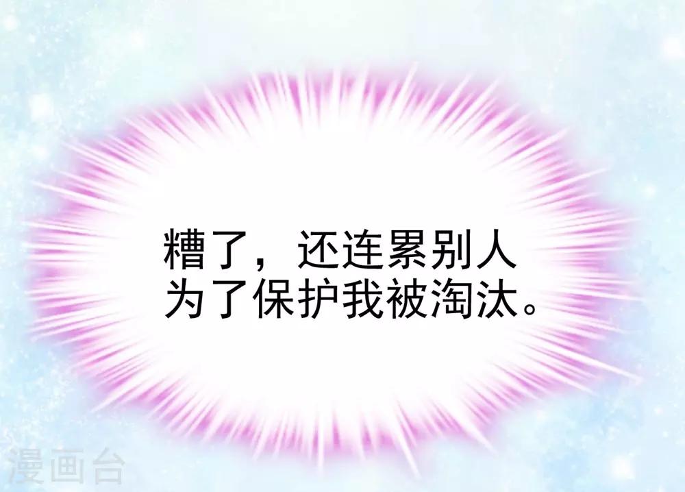 第4话25