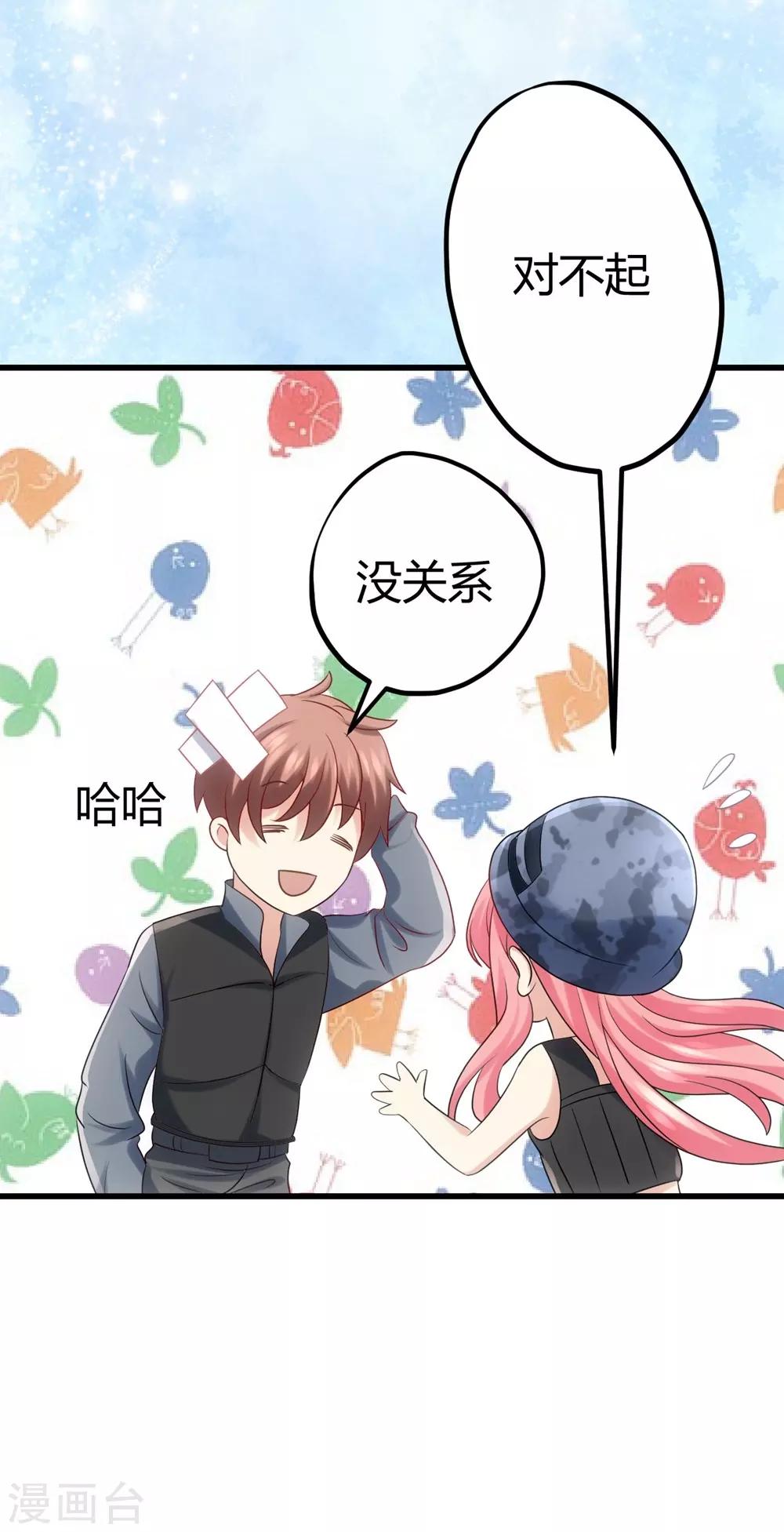 第4话26