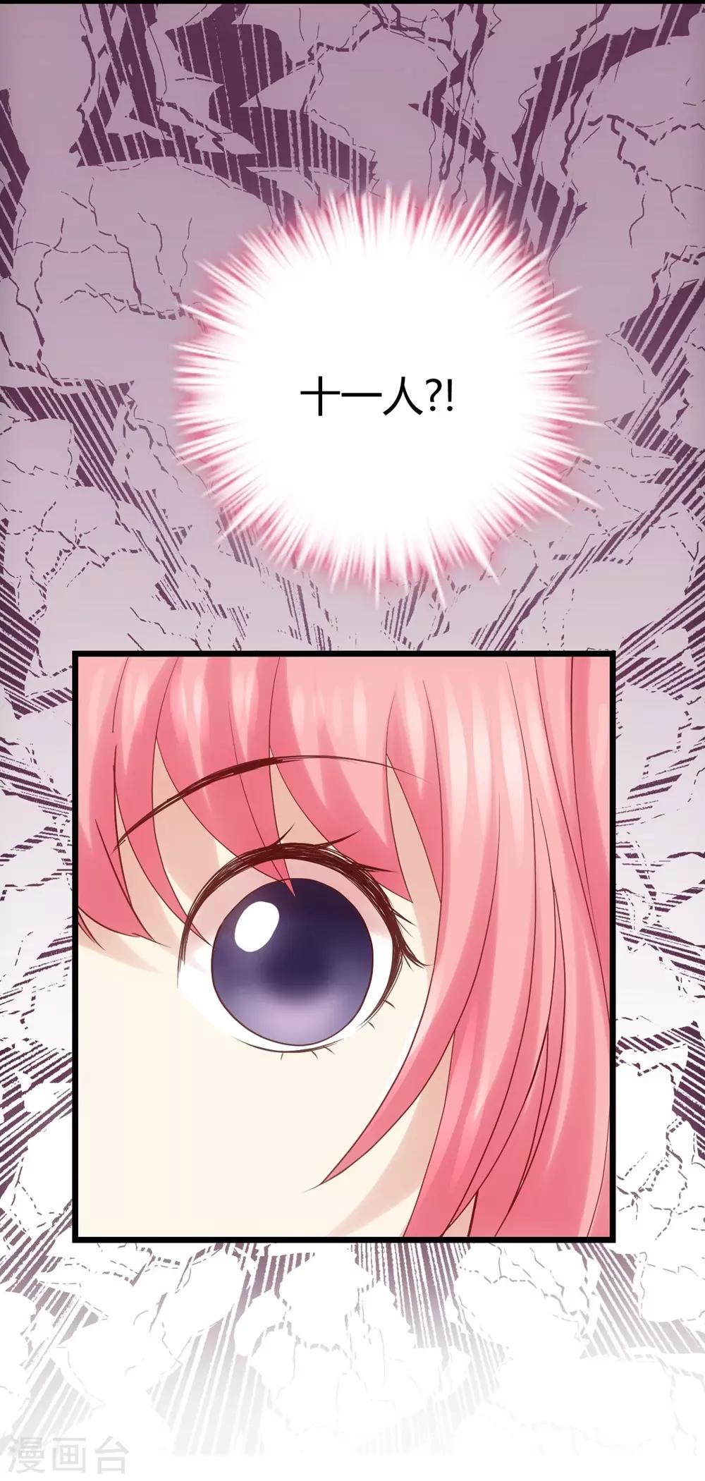 第4话29
