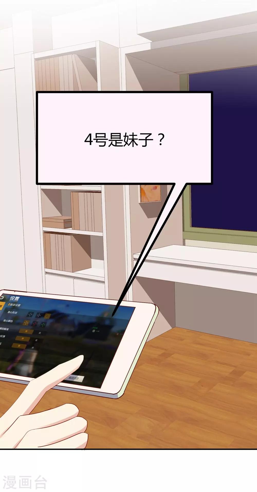 第4话3