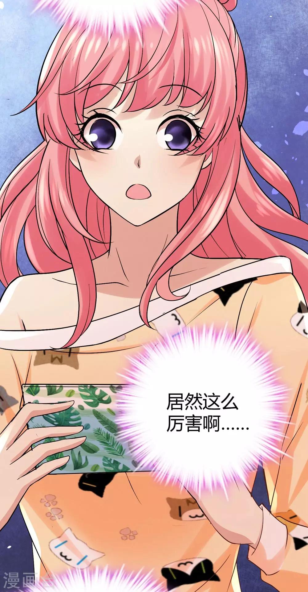 第4话31