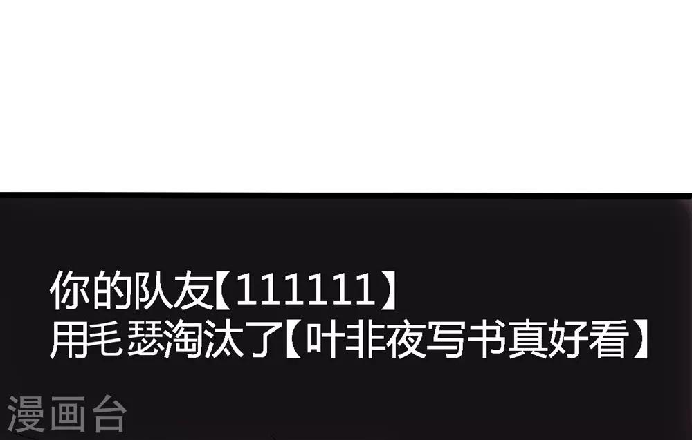 第4话33