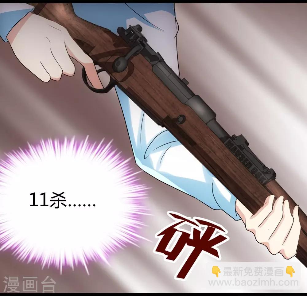 第4话34