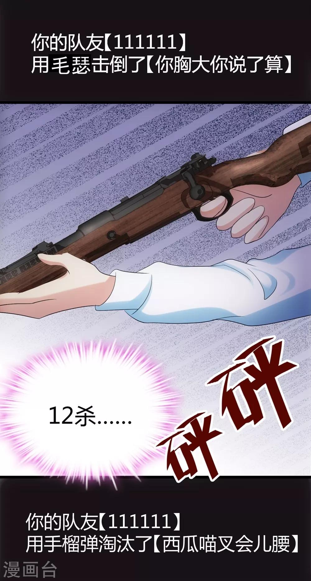 第4话35