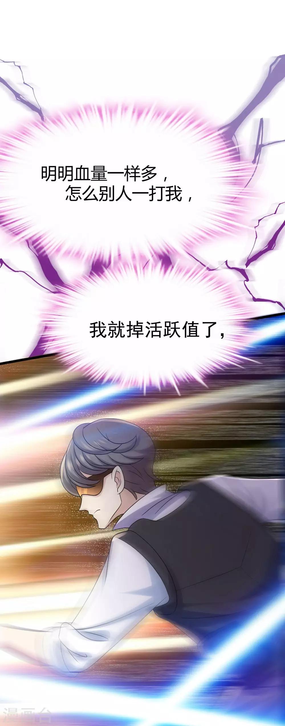 第4话39