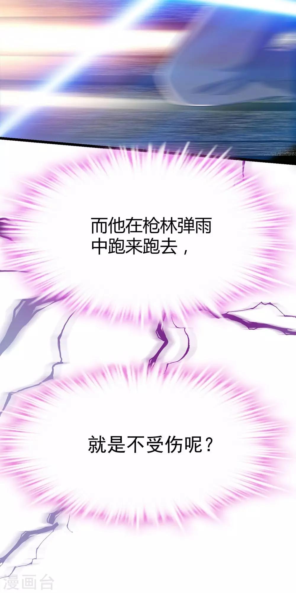 第4话40