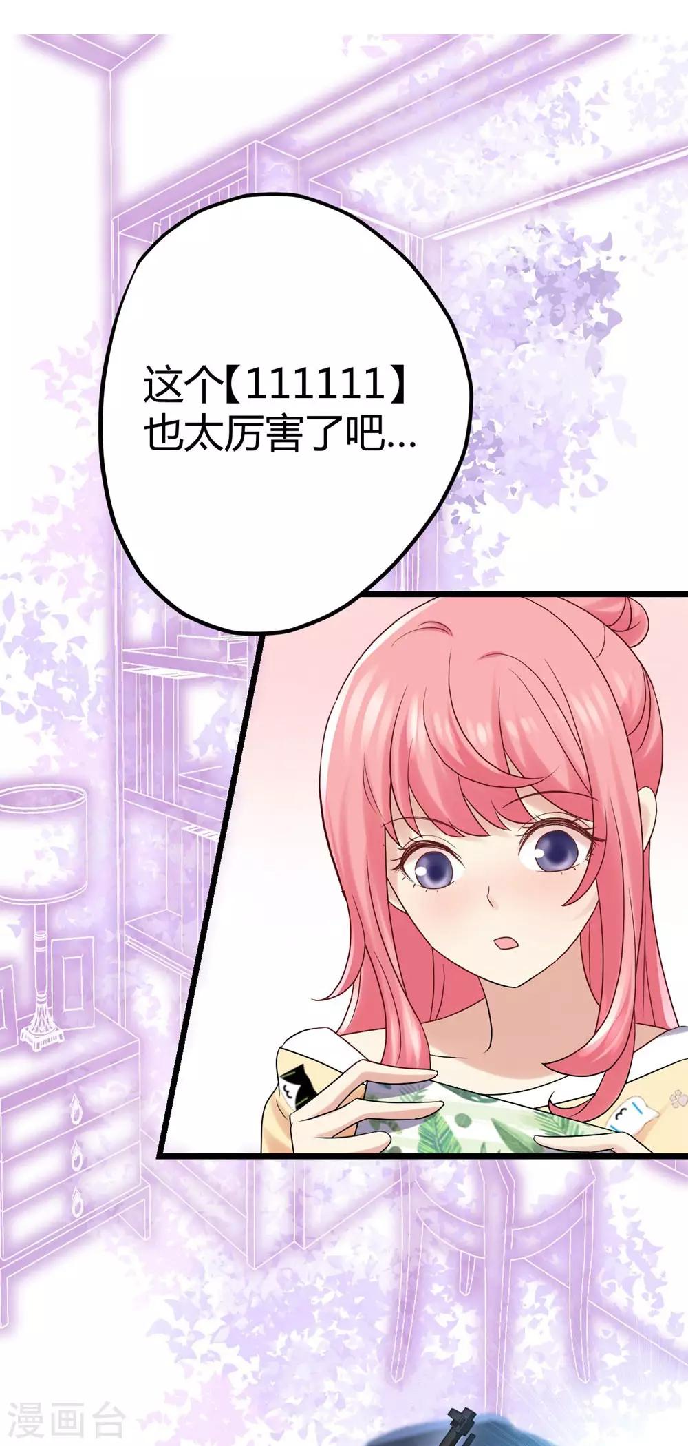 第4话41