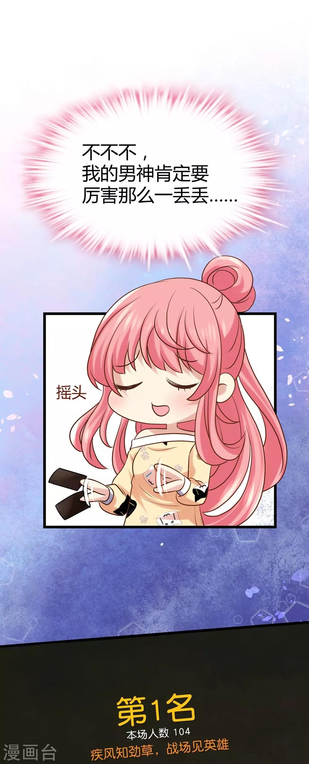 第4话43