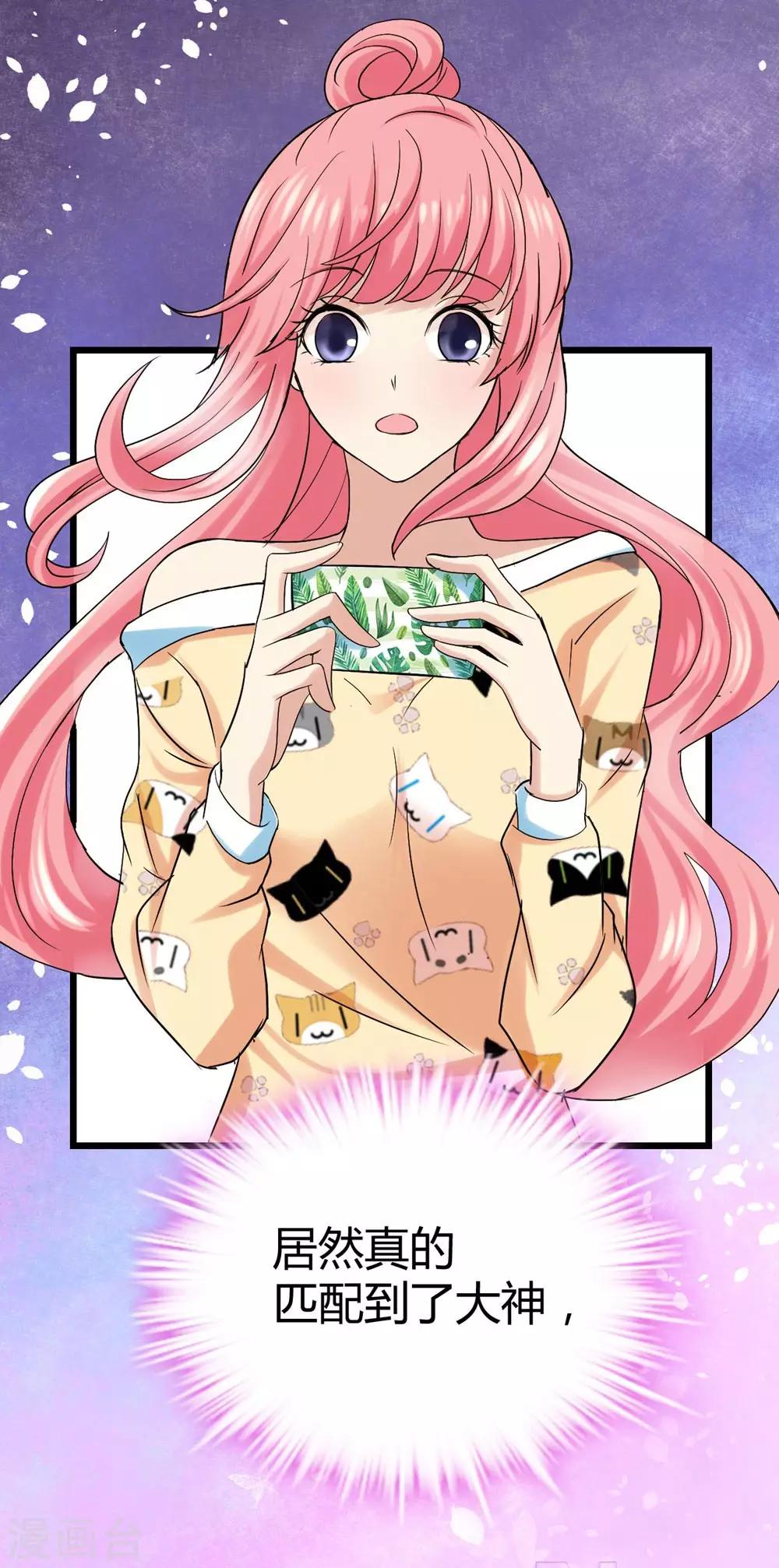 第4话45