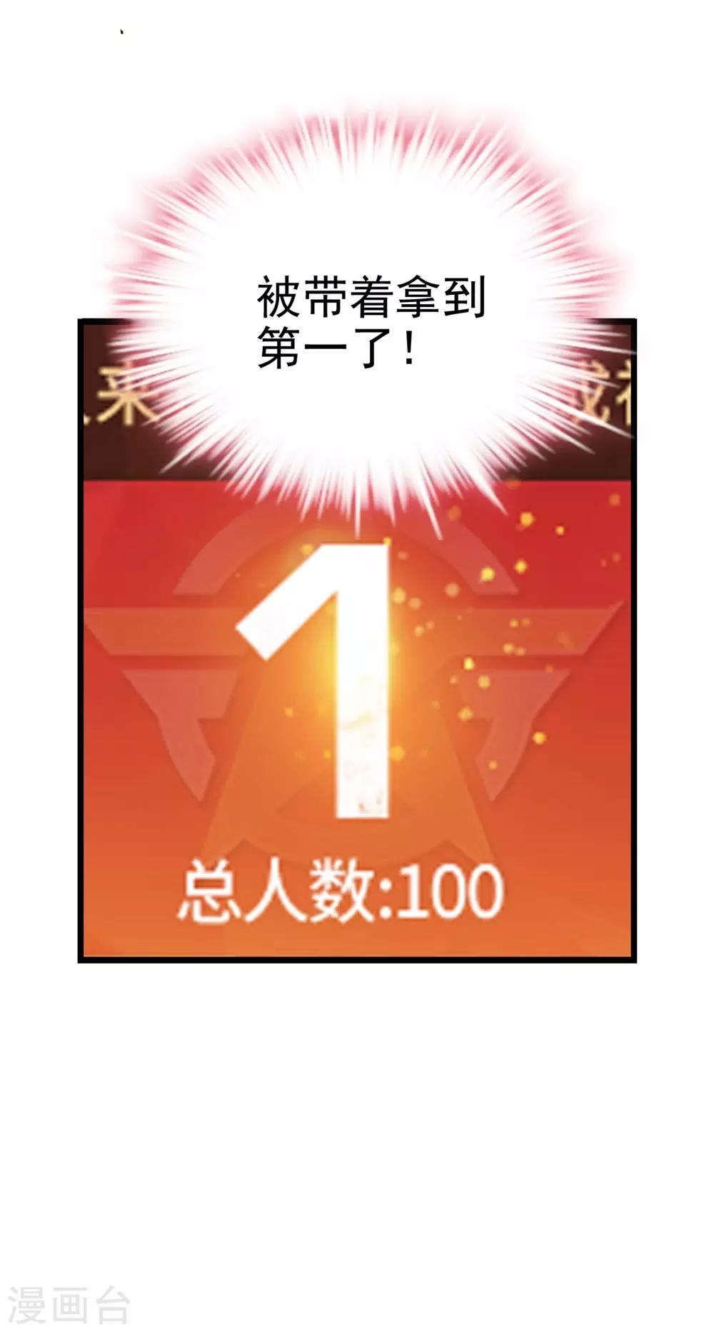 第4话47