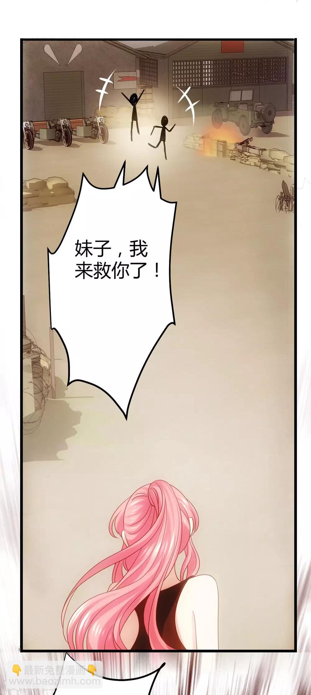 第4话7