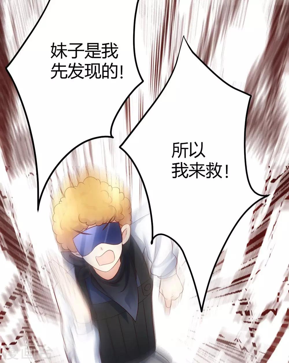 第4话8