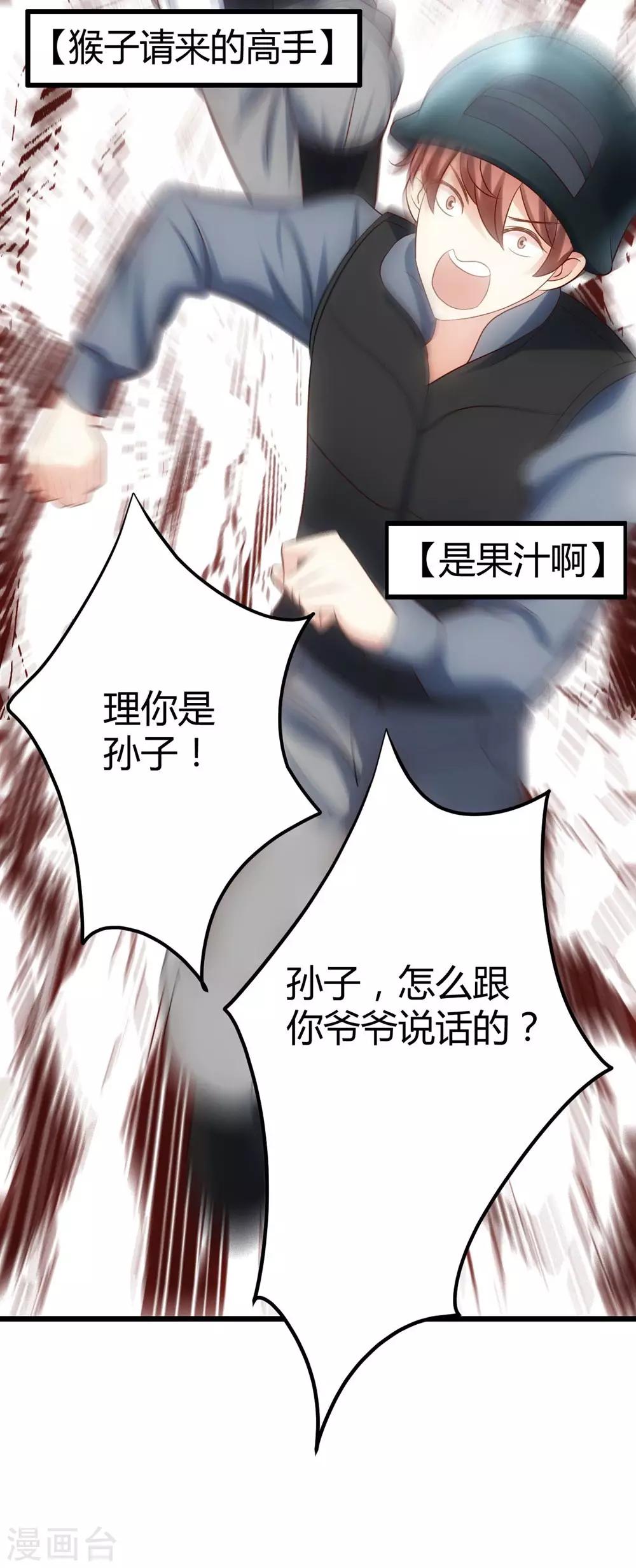 第4话9